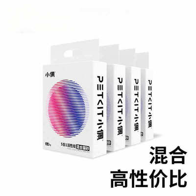 猫砂混合砂20斤豆腐猫砂活性炭除臭低尘膨润土沙批发送货上门