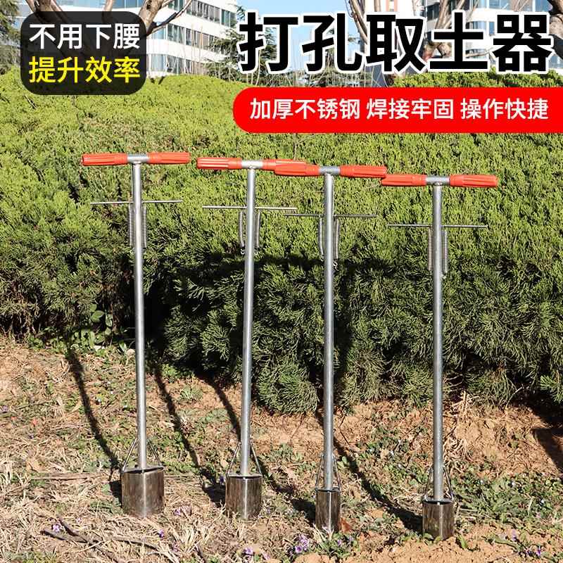 栽苗神器打洞种菜种植插秧机农用工具西瓜定植器秒移栽器栽苗机