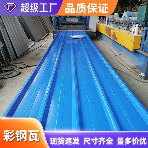 波浪瓦 T型瓦 镀铝锌瓦 琉璃瓦波纹板镀 锌波纹板彩涂瓦彩钢瓦
