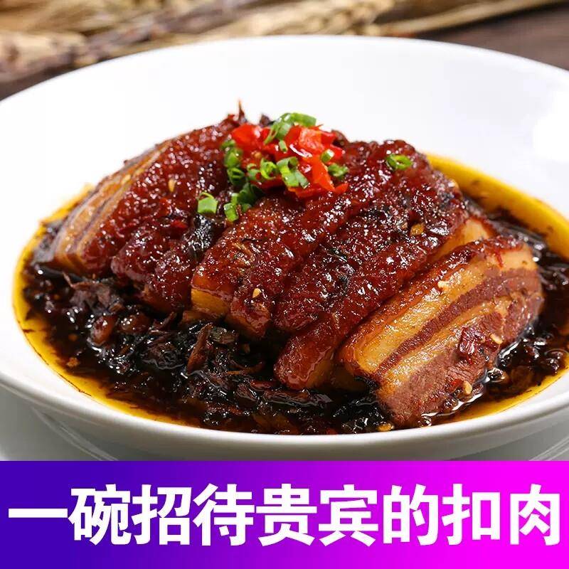 聪厨梅菜扣肉450g加热即食正宗半成品美食快手菜预制菜年货菜特产