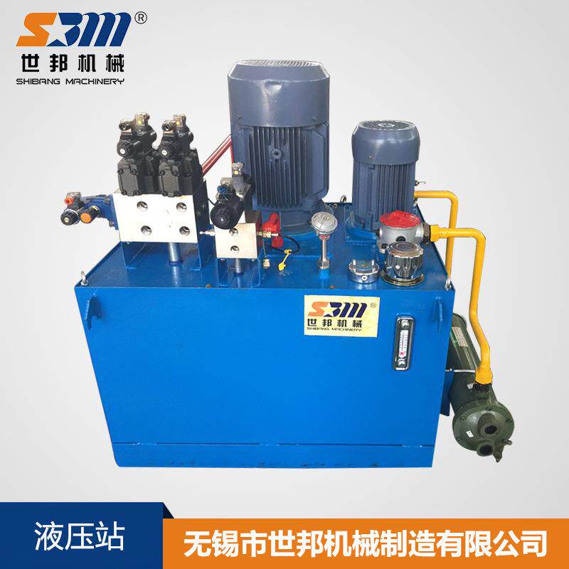 厂家供应液压站液压油箱型动力元液压动力站可提供安装指导