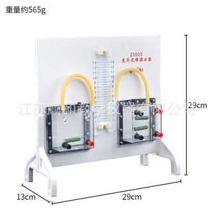 焦耳定律演示器 J23035 电热能能量转换 高中物理电路放电热能实