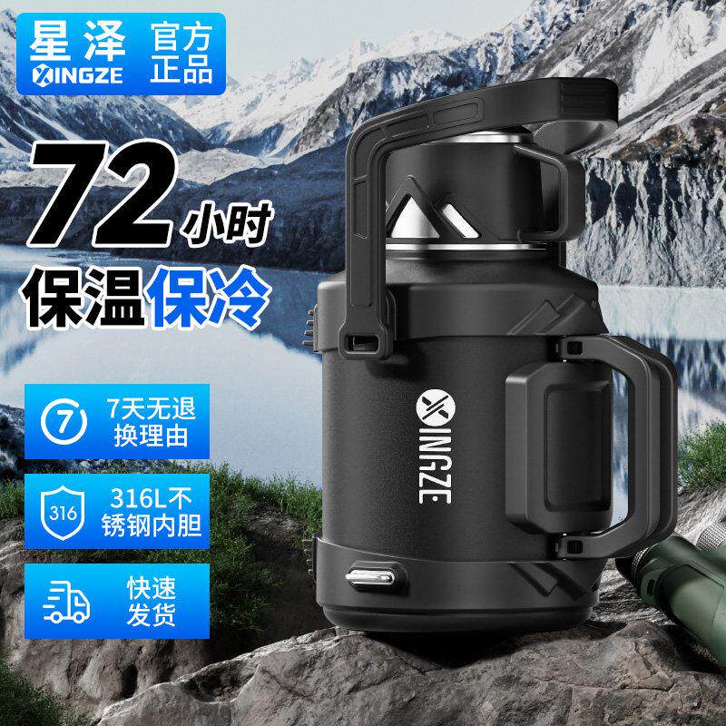 保温壶大容量户外出携带热水壶316不锈钢2025新款保温杯大号车载
