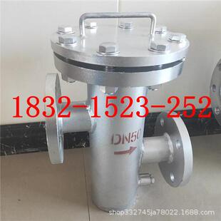 SBL 16C铸钢WCB法兰高低管篮式 过滤器DN256580150200 SRBB