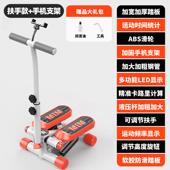 新款 动爬楼机踏步机家用跑步机静音减肥神器原山地登脚运健器身材