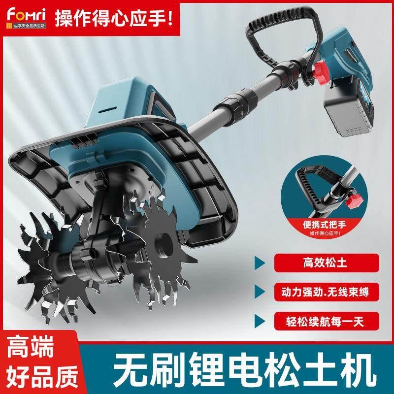 新款锂电微耕机松土机农用翻土机小型家用电动锄头挖土旋耕地机