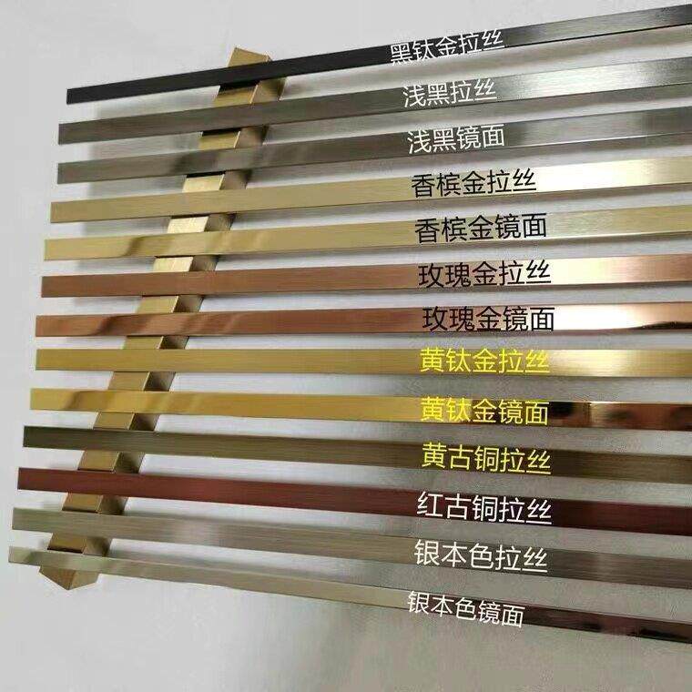 需定制304不锈钢T形条收边 U形扣条封边地板压条线条嵌条