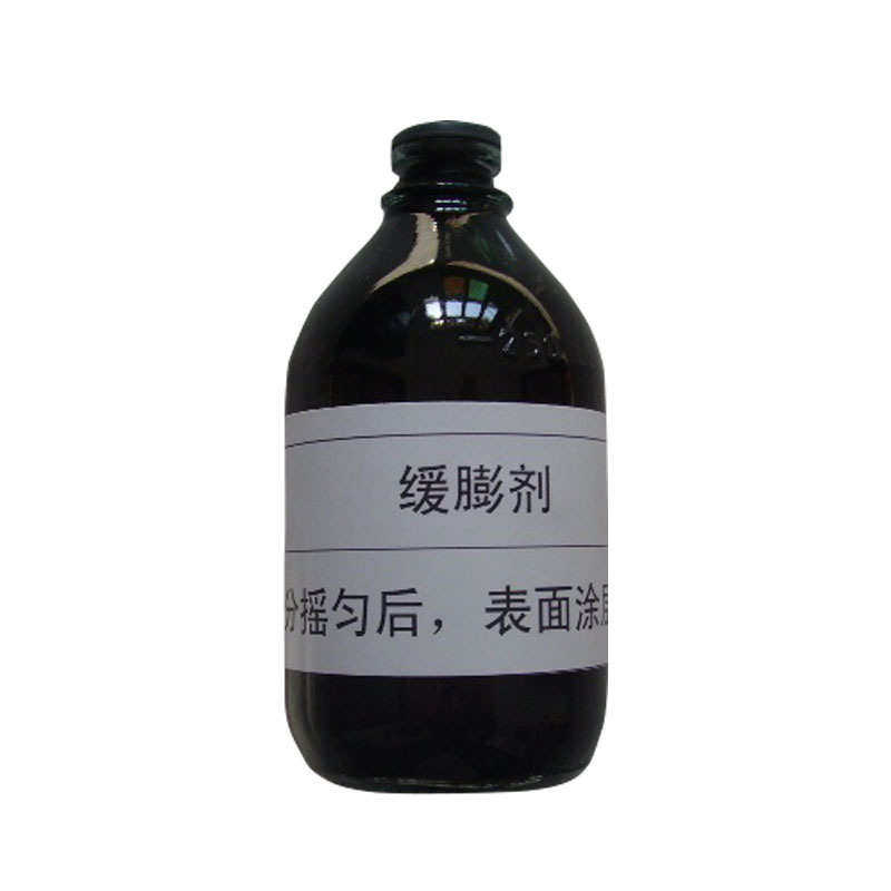 剂膨止水bw膨胀型防水供应橡胶膨批发大量缓应用条缓多数渗漏剂