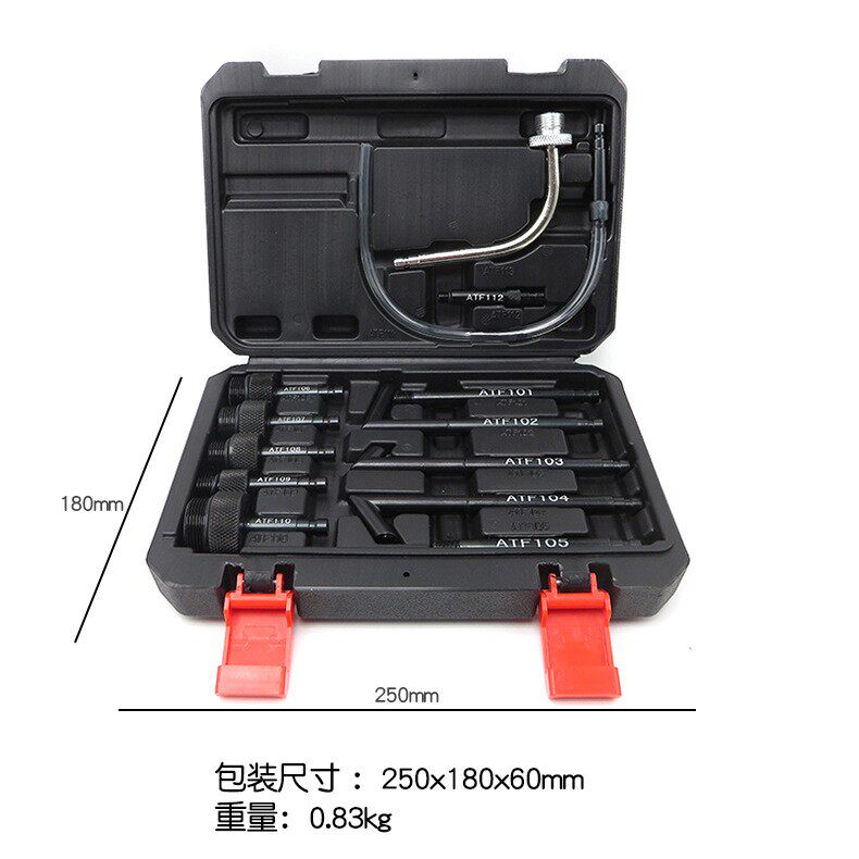 气动自动变速箱油更换机加油机抽加换油机波箱油加注器工具接头