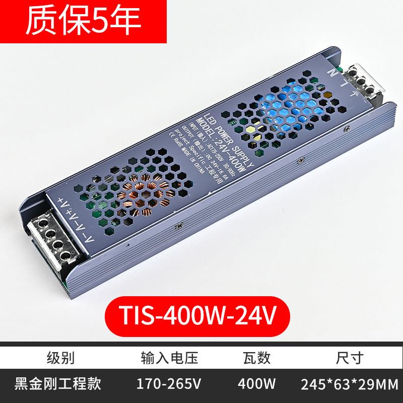 LED灯带电源220V转12v24V变压器软灯条贴片光源配套电源超薄长条