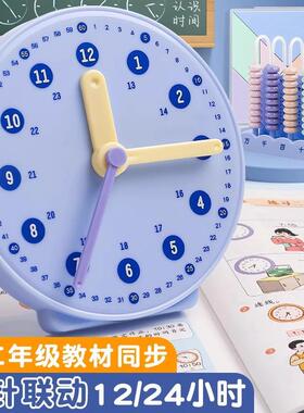 Clock Model Children's Montessori Math Clock Cognition Teach