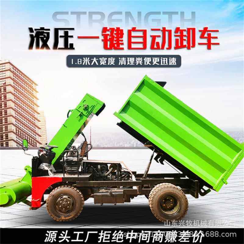 四轮清粪车整机尺寸养殖场地面清扫车60马力铲粪车参数配置