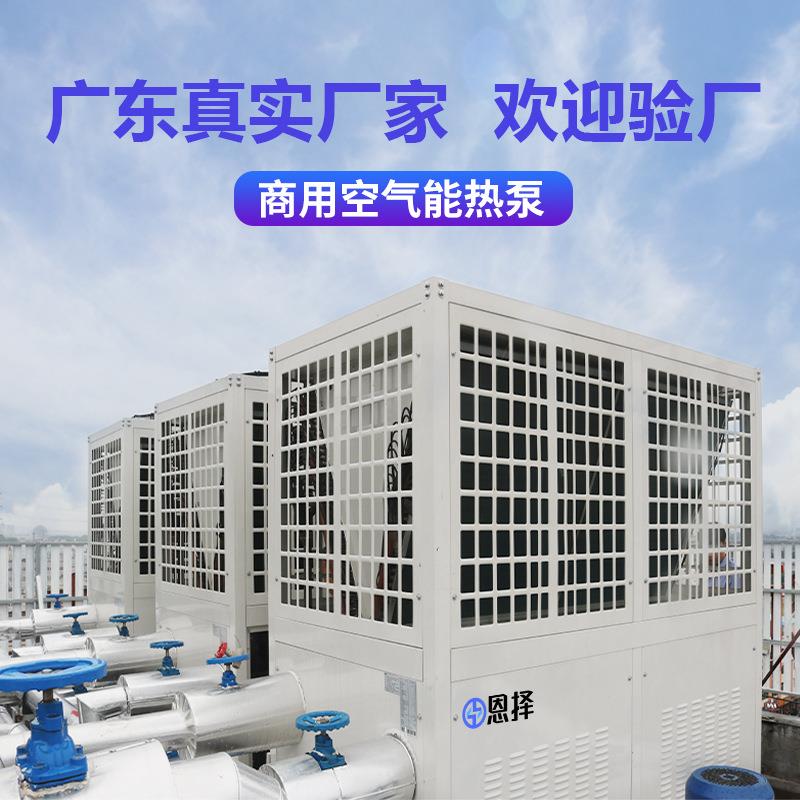 空气水殖产养15匹冷暖恒温专用热ZVP泵15能P恒温设水备海养殖15P