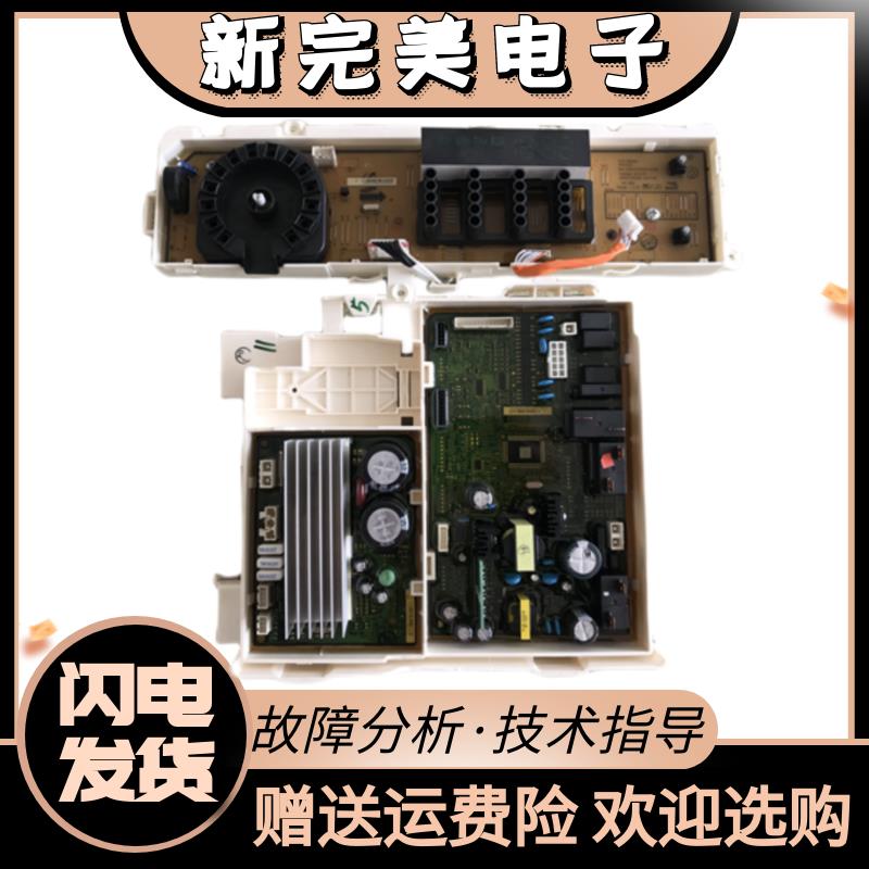 滚筒洗衣机WD70J5410AWAX/SC J5430 J5413AW/SC DC92-01789B