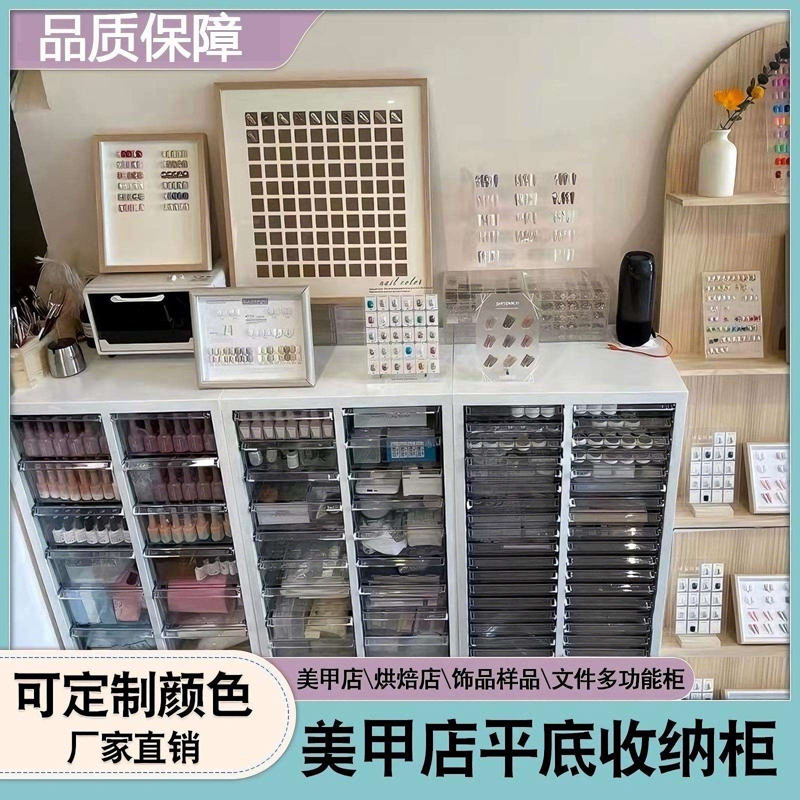 抽屉式美甲店烘焙模具收纳柜A4文件柜钢制资料柜财务票据柜布样柜