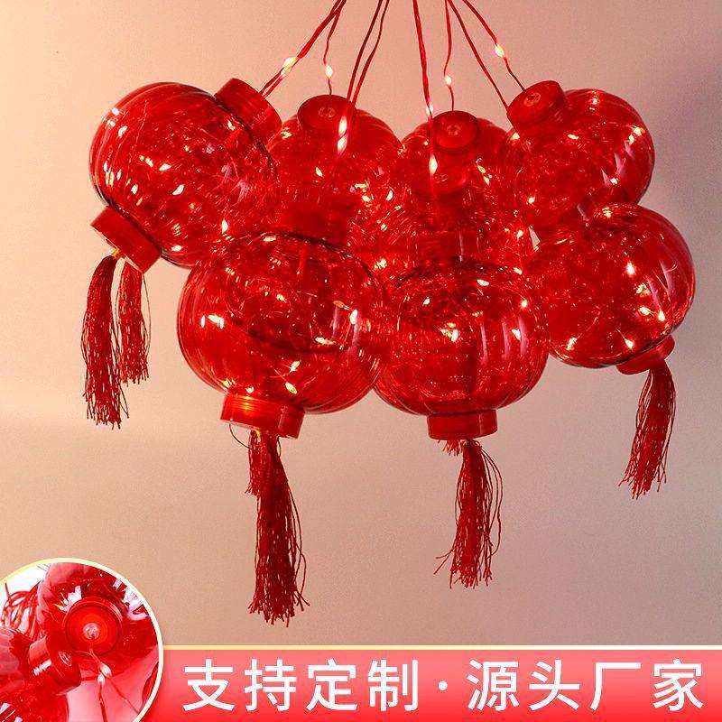 新春除夕元旦元宵大红灯笼流苏LED灯串 中式婚礼窗帘灯铜线皮线灯
