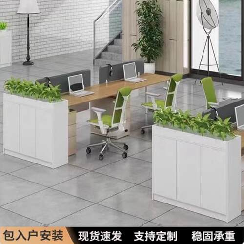 办公室隔断柜矮柜花槽柜工位侧边柜文件柜多功能厂区收纳柜间隔柜