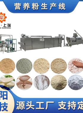 膨化大豆粉生产线设备 饲料用大豆膨化粉加工机械设备