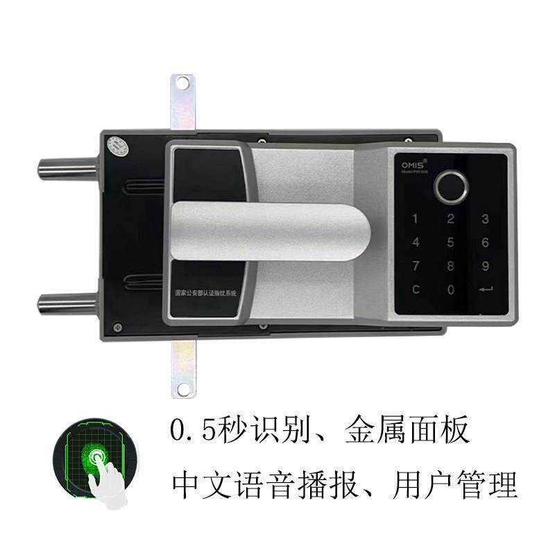 新款保密柜指纹锁档案柜锁文件柜锁铁皮柜锁资料柜锁电子锁智能锁