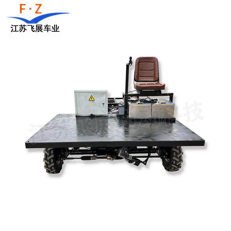 电动四驱动农用四轮搬运果园爬坡运输车遥控手柄切换线控底盘