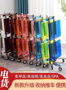 理发店工具小推车美容院工具收纳车理发烫发美容折叠专用烫染小车
