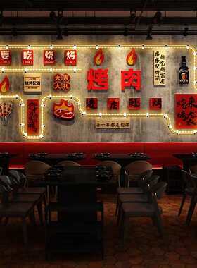 LED026 烧烤烤肉店夜宵餐饮饭店发光墙面装饰画组合LED灯带装饰画