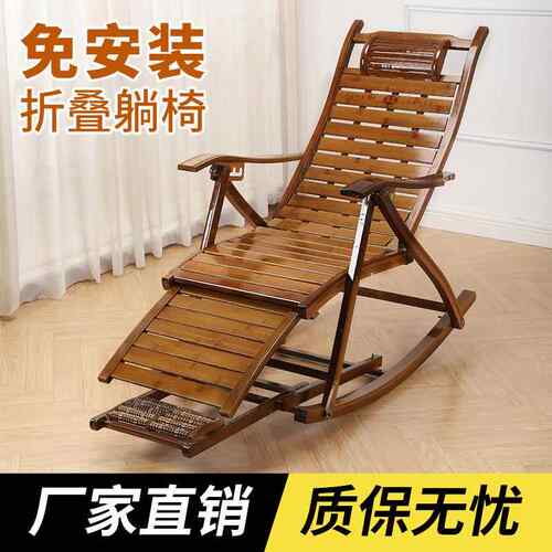 摇躺椅家公用成见详情人可折叠凉午休夏天办室午睡阳台休闲老人摇