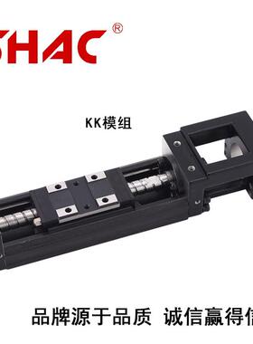 精密线性模组 滑台 KK4005P 研磨级 U型轨 一体式生产