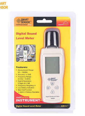 正品希玛 AS804数字噪音计手持噪音分贝仪分贝计声级计噪音测试仪