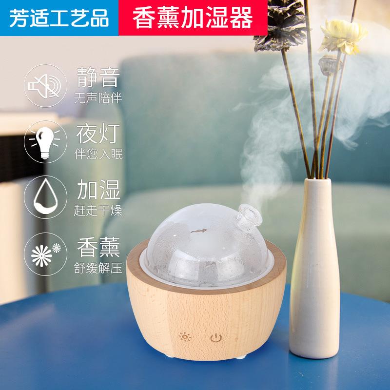 新款直销多功能补水喷雾木纹加湿器熏香机 迷你家用扩香仪空气净