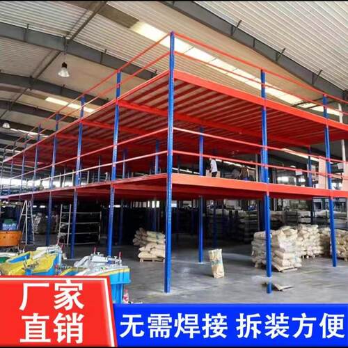 可组装拆卸阁楼平台仓库货架