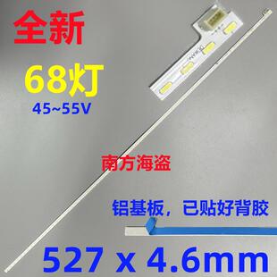 清华同方THK-23E81LG 23E92MG TF2416灯条HK238WLEDM LC238LF1L05