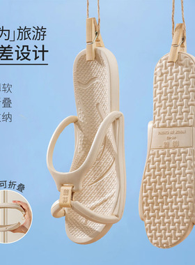 旅行便携式折叠拖鞋新款男女出差专用浴室可洗澡防滑旅游沙滩凉鞋