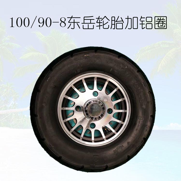 100/90-8东岳轮胎真空胎后轮电动车外胎6层加厚铝电动电瓶车轮胎