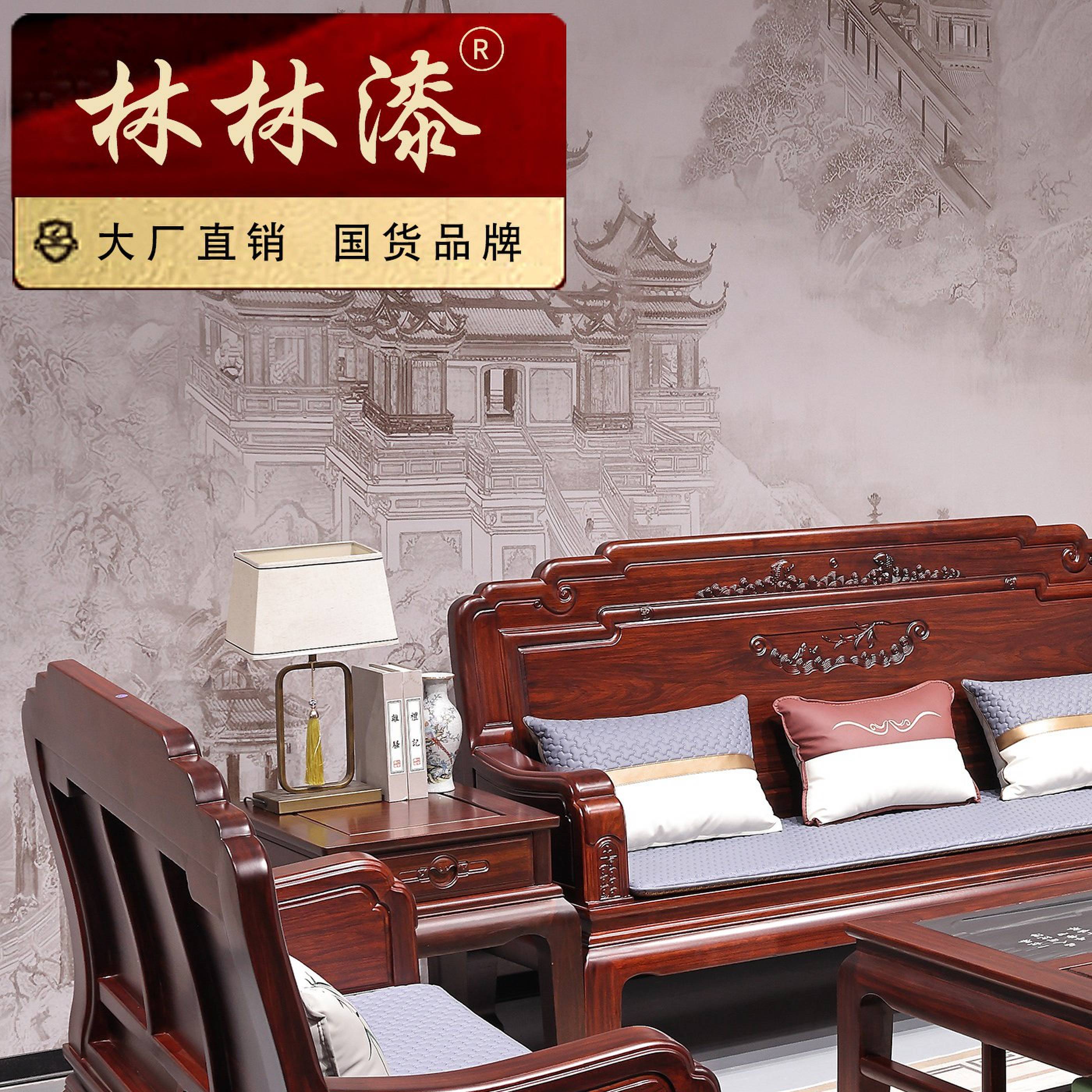 大叶酸枝原木全实木沙发新中式雕花彷古古典榫卯纯木红木实木沙发