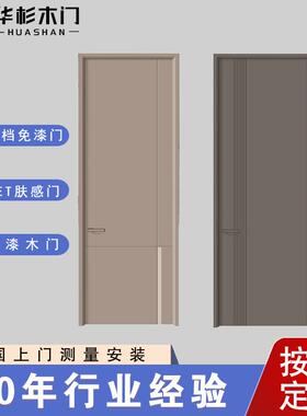 免漆门轻奢套装门卧室门灰色静音房间无漆推拉门承接工程
