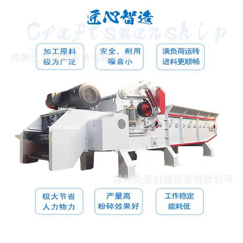 大型木材综合破碎机 1800型园林垃圾处理设备 废旧模板门窗破碎机