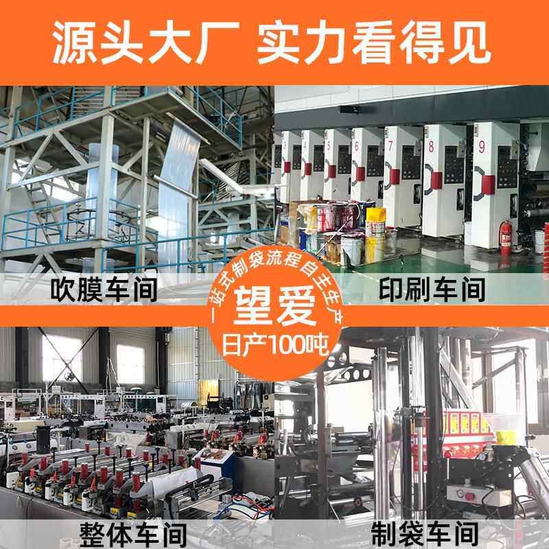 加厚整箱光面塑料真空袋真空包装袋食品级可抽商用袋子食物