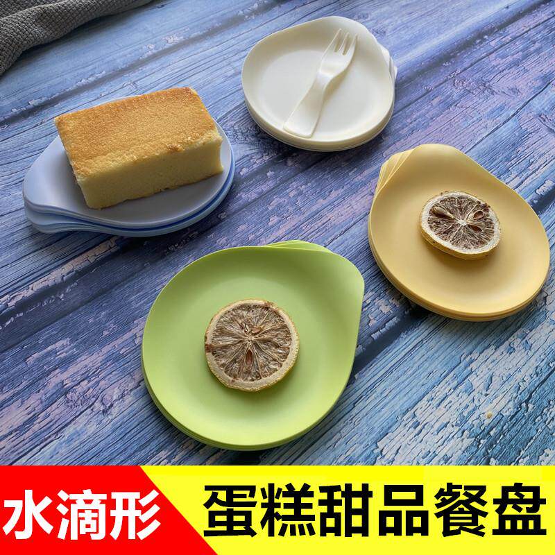 塑料蛋糕盘子磨砂加厚一次性分餐盘水滴型生日水滴盘甜品盘 5支装