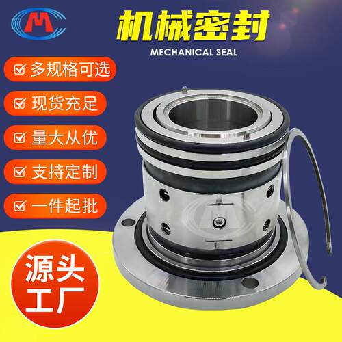 DT双端面机械密封 80DT-A30(28.5) 80DT-A36(34)