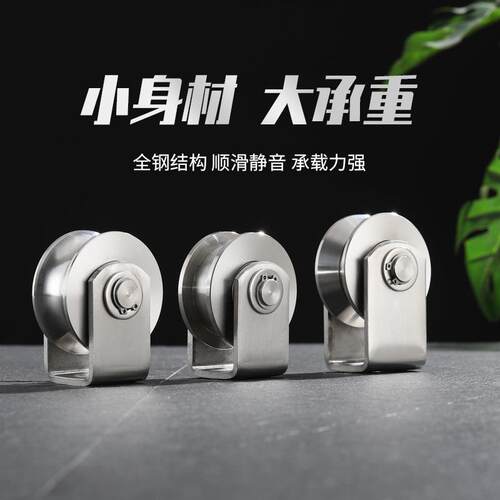 不锈钢脚定滑轴承同聚丰配件轨道轮移动门轮起轮重滑轮钢绳承重丝