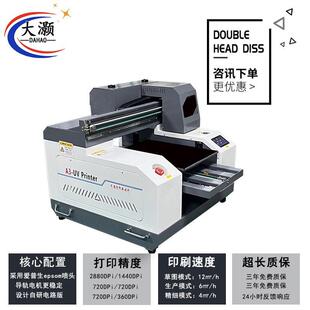 小型A3uv平板打印机PVC名片金属亚克力木板水晶标茶叶礼盒手机壳