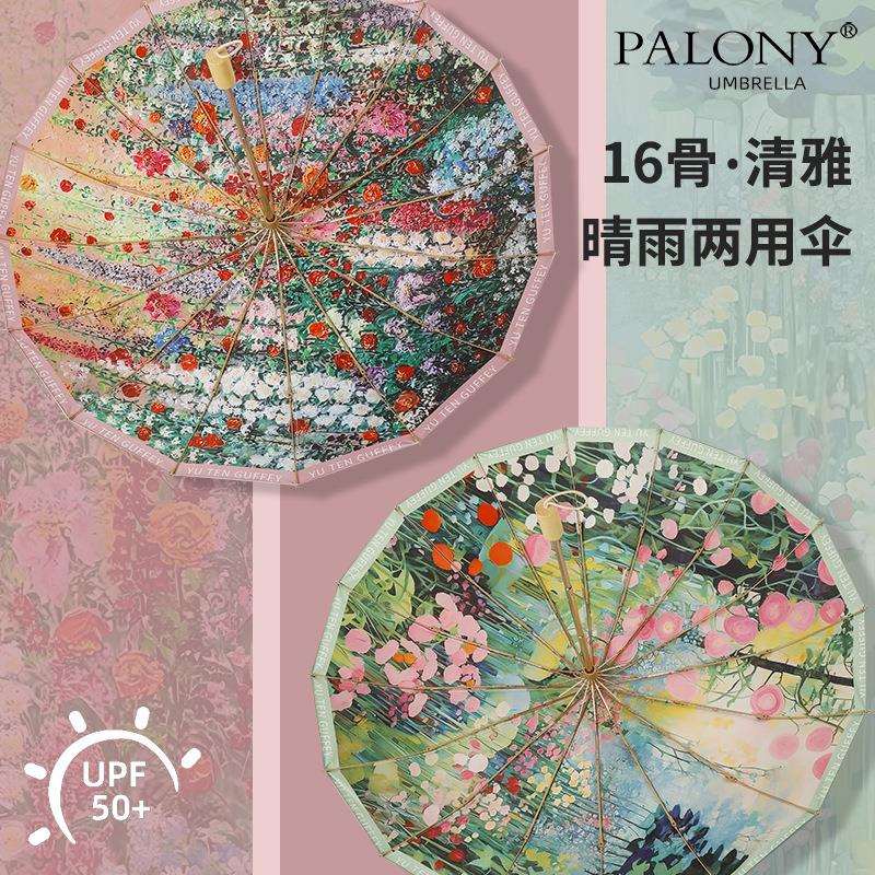 高颜值油画三折折叠抗风加固16骨彩胶折叠伞遮阳伞太阳伞晴雨伞