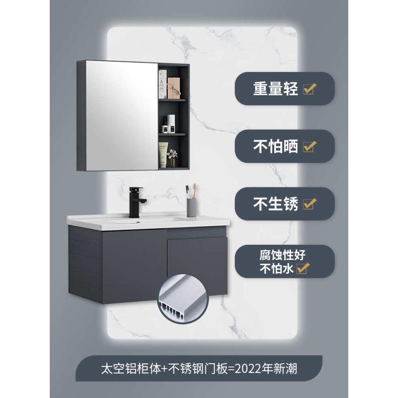 卫生间洗脸盆柜组合小户型太空铝浴室柜洗漱台一体陶瓷洗手盆灰色