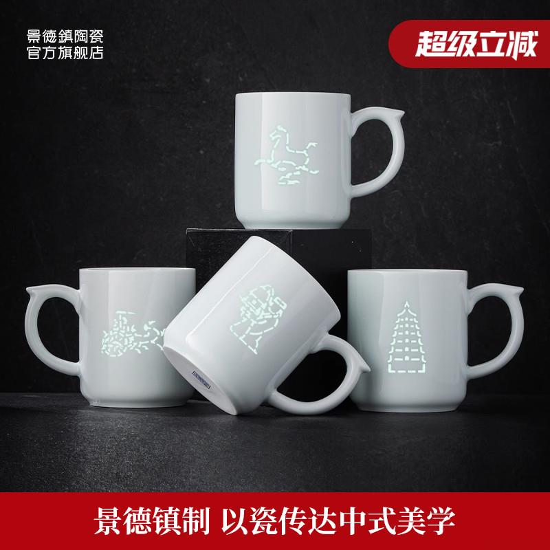 景德镇官方陶瓷玲珑马克杯大容量家用办公杯手工玲珑水杯新款礼物