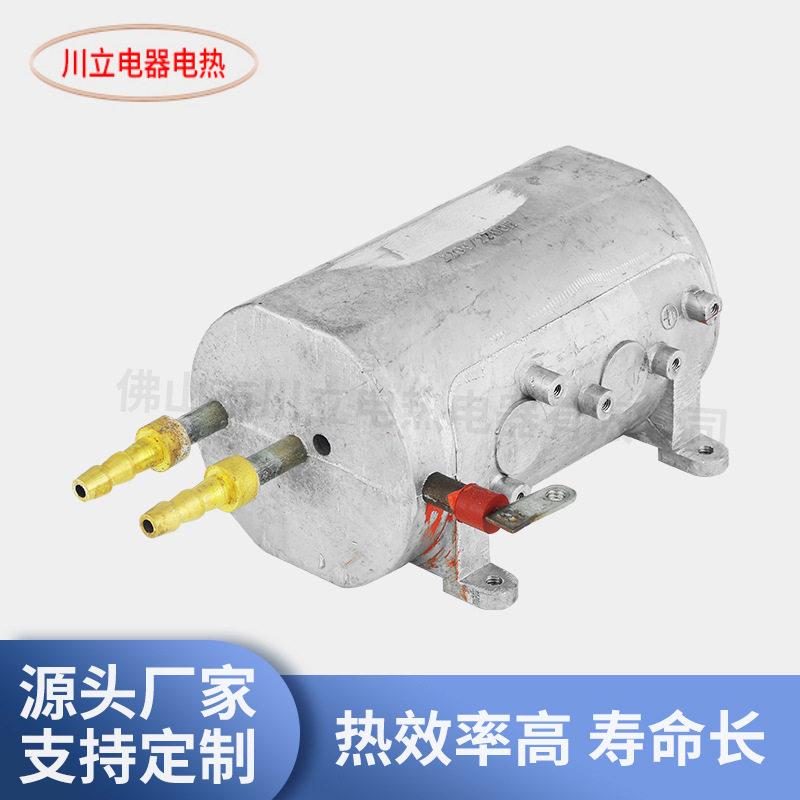 商用即热式小型蒸汽发生器 电热压铸蒸汽发热体 小型蒸汽机发热体