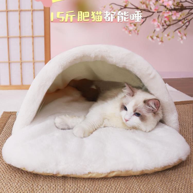 猫窝冬季保暖半封闭式垫子冬天窝垫猫床小猫被子宠物睡袋猫咪用品