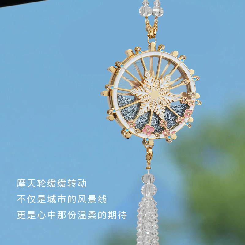2025新款冰雪世界摩天轮流沙水晶车载挂件吊饰汽车内挂饰女高级感