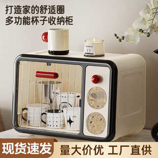 批发多功能杯子收纳柜家用小型茶具沥水置物架餐具奶瓶防尘收纳盒