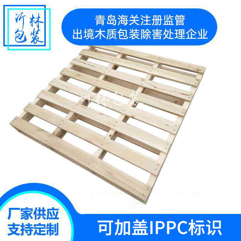 圆形托盘胶合板木制出口托盘异型托盘圆型托盘木质胶合板木箱